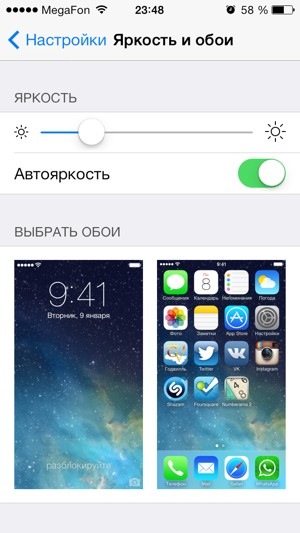 iOS7-beta-3-10